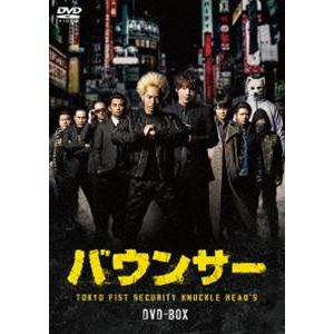 バウンサー [DVD]