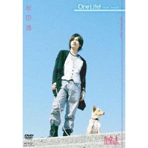 桜田通 One Life!〜7days Family〜 〜前編〜 [DVD]