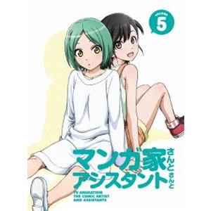 マンガ家さんとアシスタントさんと 第5巻 [DVD]｜guruguru