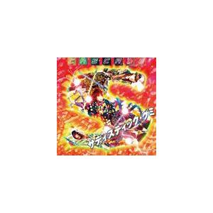 CASCADE / サディスティック・グミ [CD]｜guruguru