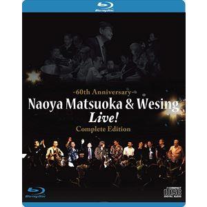 松岡直也＆ウィシング・ライブ〜音楽活動60周年記念〜完全版 [Blu-ray]｜guruguru