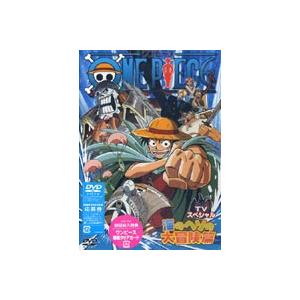 One Piece ワンピース Tvスペシャル 海のヘソの大冒険篇 Dvd ぐるぐる王国 Paypayモール店 通販 Paypayモール