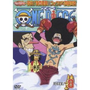 ONE PIECE ワンピース セブンスシーズン 脱出!海軍要塞＆フォクシー海賊団篇 piece.8...