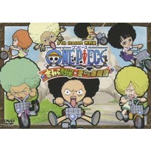 ONE PIECE ワンピース 9THシーズン特別篇 麦わら劇場＆麦わら海賊譚 [DVD]