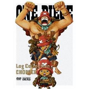 ONE PIECE Log Collection ”CHOPPER” [DVD]｜guruguru