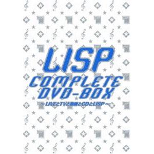 LISP COMPLETE DVD-BOX〜LIVEとテレビと動画とCDとLISP〜（初回生産限定） [DVD]｜guruguru