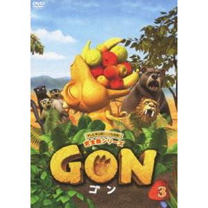 GON-ゴン- 3 [DVD]｜guruguru