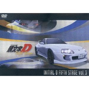 頭文字［イニシャル］D Fifth Stage Vol.3 [DVD]｜guruguru