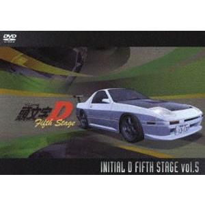 頭文字［イニシャル］D Fifth Stage Vol.5 [DVD]
