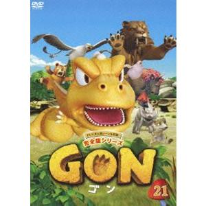 GON-ゴン- 21 [DVD]｜guruguru
