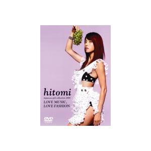 hitomi japanese girl collection 2005 [DVD]