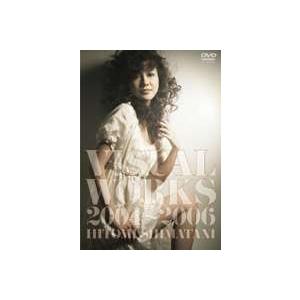 最新 島谷ひとみ Liberty Bus 新品未使用 CD＋5DVD 最新 島谷ひとみ Liberty Bus 新品未使用 CD＋5DVD - メルカリ