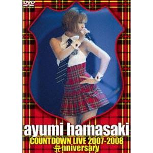 浜崎あゆみ／ayumi hamasaki COUNTDOWN LIVE 2007-2008 Anniversary [DVD]｜guruguru