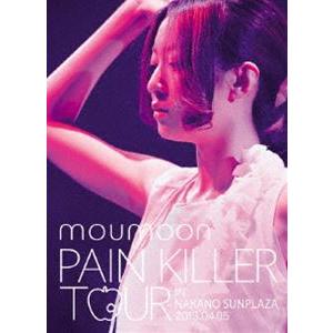 moumoon／PAIN KILLER TOUR IN NAKANO SUNPLAZA 2013.0...