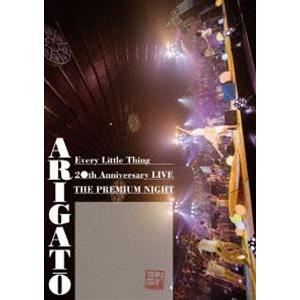 Every Little Thing 20th Anniversary LIVE”THE PREMI...