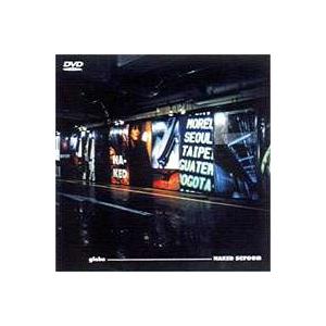globe NAKED screen [DVD]