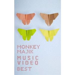 MONKEY MAJIK MUSIC VIDEO BEST [DVD]