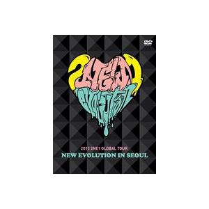 2012 2NE1 GLOBAL TOUR - NEW EVOLUTION IN SEOUL [DV...