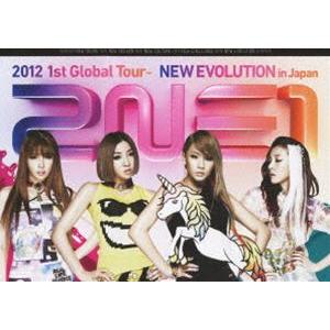 2NE1 2012 1st Global Tour-NEW EVOLUTION in Japan [DVD]｜guruguru