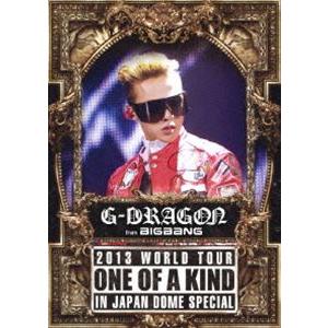 G-DRAGON（from BIGBANG）／G-DRAGON 2013 WORLD TOUR〜ONE OF A KIND〜IN JAPAN DOME SPECIAL [DVD]｜guruguru