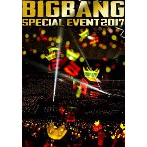 BIGBANG SPECIAL EVENT 2017（初回生産限定） [DVD]