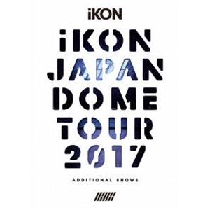 iKON JAPAN DOME TOUR 2017 -ADDITIONAL SHOWS-（初回生産限定） [DVD]
