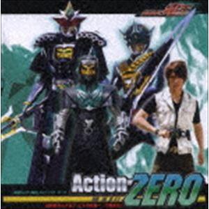 中村優一＆大塚芳忠（桜井侑斗＆デネブ） / Action-ZERO [CD]｜guruguru