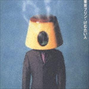 東京プリン / けむたい人 [CD]｜guruguru