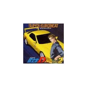 中古アニメ系CD スーパー・ユーロビート・プレゼンツ・頭文字D 〜D
