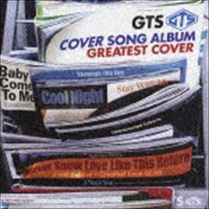 GTS / カヴァー・ソング・アルバム・グレイテスト・カヴァー [CD]｜guruguru