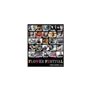 (オムニバス) FLOWER FESTIVAL VISION FACTORY presents [C...