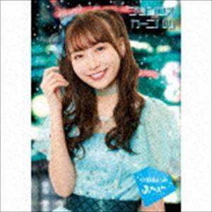 ふわふわ / プリンセス・カーニバル（初回生産限定ビジュアル盤／中野あいみ ver.） [CD]｜guruguru