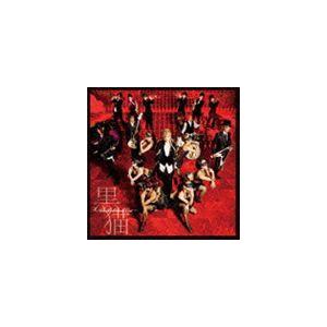 Acid Black Cherry / 黒猫 〜Adult Black Cat〜（通常盤） [CD]