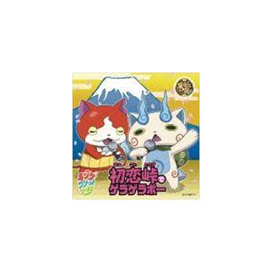 キング・クリームソーダ / 初恋峠でゲラゲラポー／祭り囃子でゲラゲラポー（初回生産盤／CD＋DVD） [CD]｜guruguru