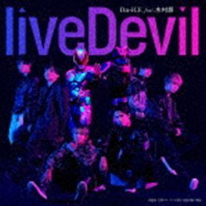 Da-iCE feat.木村昴 / liveDevil（通常盤） [CD]｜guruguru