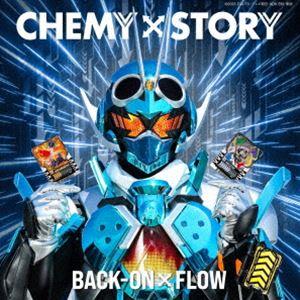 BACK-ON × FLOW / 仮面ライダーガッチャード 主題歌：：CHEMY×STORY（数量限定盤） [CD]｜guruguru