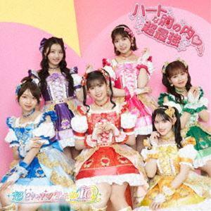 【特典付】超ときめき□宣伝部 / タイトル未定（通常盤／CD＋2DVD） (初回仕様) [CD]｜guruguru