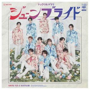 【特典付】SHOW-WA & MATSURI /...の商品画像
