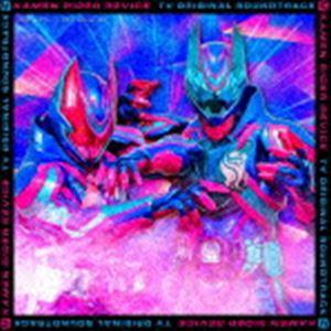 中川幸太郎（音楽） / 仮面ライダーリバイス TV オリジナル サウンド トラック [CD]｜guruguru