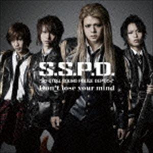 S.S.P.D.STEEL SOUND POLICE DEPT. / Don’t lose your mind [CD]｜guruguru