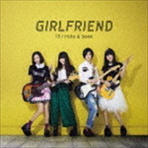 girlfriend 歌詞