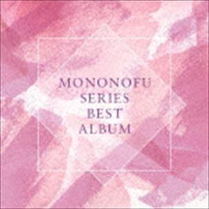 舞台「もののふシリーズ」ベストアルバム [CD]｜guruguru