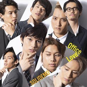 SOLIDEMO / Office Love（SOLID盤／CD＋DVD） [CD]｜guruguru