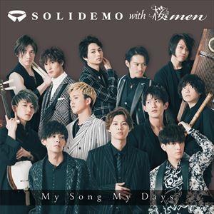 SOLIDEMO with 桜men / My Song My Days（SOLID盤／CD＋DVD） [CD]｜guruguru