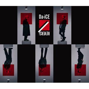 エイベックス（AVEX） CD/Da-iCE/TERMiNaL (CD(スマプラ対応)) (通常盤