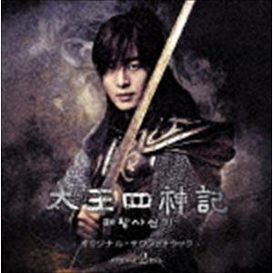 久石譲（音楽） / 太王四神記 オリジナル・サウンドトラック Vol.2（CD＋DVD） [CD]｜guruguru