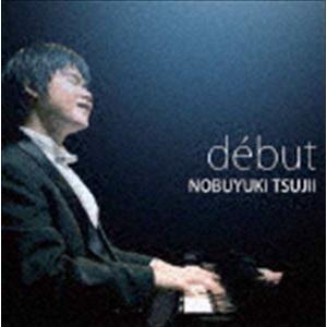 辻井伸行（p） / debut [CD]｜guruguru