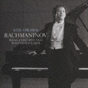 及川浩治（p） / ラフマニノフ：ピアノ協奏曲第3番 ピアノ・ソナタ第2番 [CD]｜guruguru