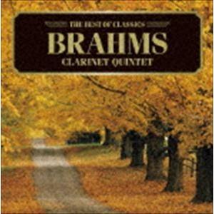ベスト・オブ クラシックス 84 ブラームス： クラリネット五重奏曲、主題と変奏 [CD]｜guruguru
