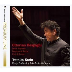 佐渡裕（cond） / エイベックス・クラシックス・プレミアム・ライン：：レスピーギ：ローマの祭り、...